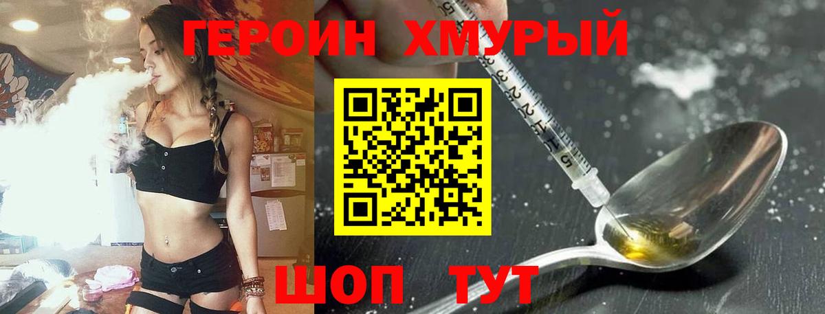 APVP Еманжелинск