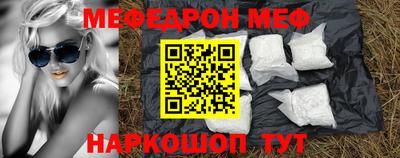 альфа пвп Балашиха