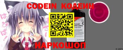 альфа пвп VHQ Балаково
