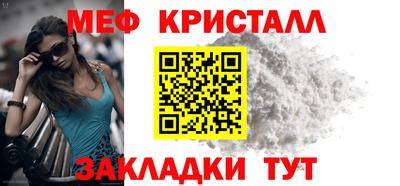альфа пвп VHQ Балаково