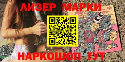 альфа пвп Балашиха