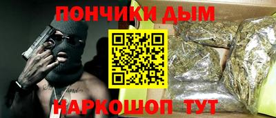 альфа пвп VHQ Балаково