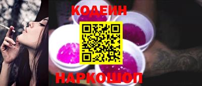 альфа пвп VHQ Балаково