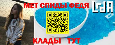 альфа пвп VHQ Балаково