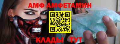 альфа пвп Балашиха