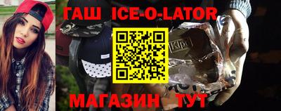 альфа пвп VHQ Балаково
