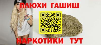 альфа пвп Балашиха
