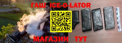 альфа пвп VHQ Балаково