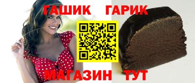 альфа пвп VHQ Балаково