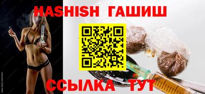 альфа пвп VHQ Балаково