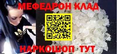 альфа пвп VHQ Балаково