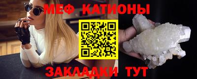 альфа пвп VHQ Балаково