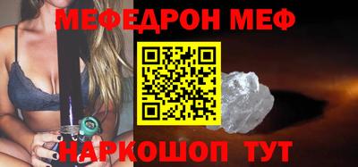 бутират Кулебаки
