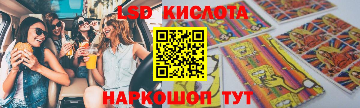 Еманжелинск  ЛСД экстази  Вход с VPN  LSD-25 экстази ecstasy  omg ONION  Лсд 25 экстази ecstasy 