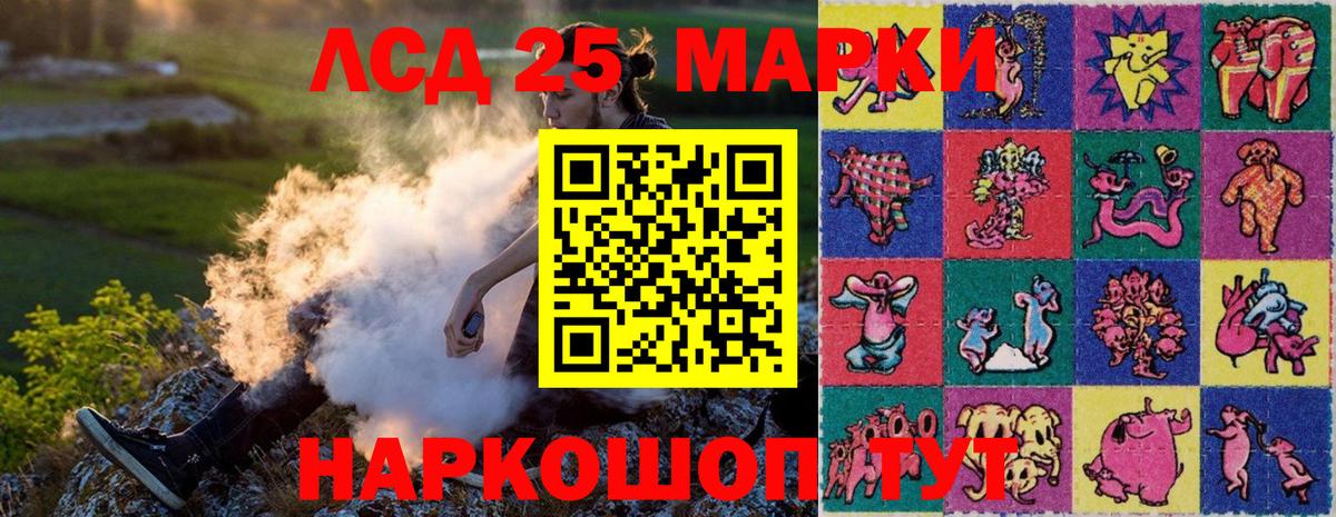 Марки N-bome 1500мкг  Вход с VPN  Еманжелинск  Марки N-bome 1500мкг 
