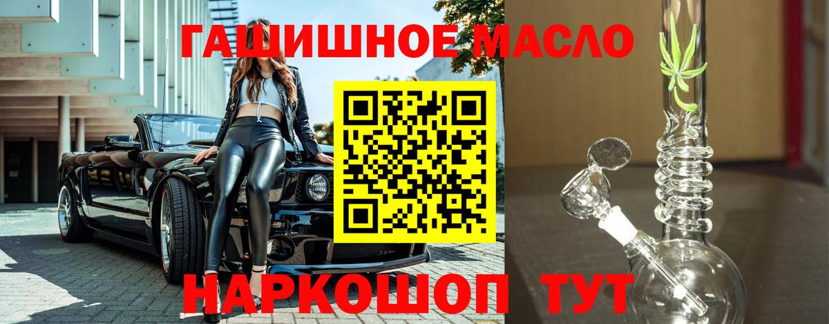 ТГК вейп с тгк  Вход с VPN  Еманжелинск 