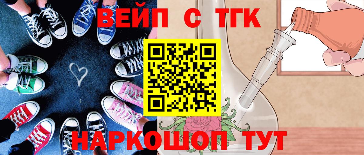 Экстази  COCAIN  Метамфетамин  Вход с VPN  Alpha PVP СОЛЬ   Еманжелинск  Мефедрон  