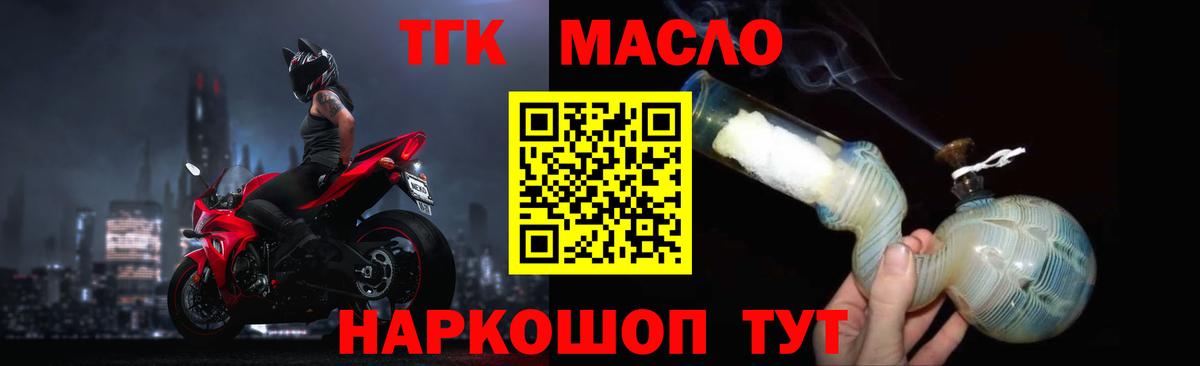 ТГК концентрат Еманжелинск