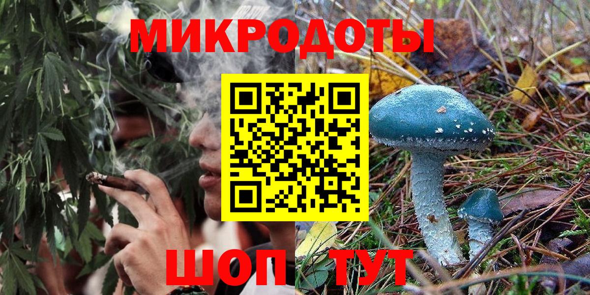 Галлюциногенные грибы прущие грибы Еманжелинск